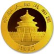 2015 1/10 oz Chinese Gold Panda Coin 50 Yuan BU Sealed [CGP-Tenth