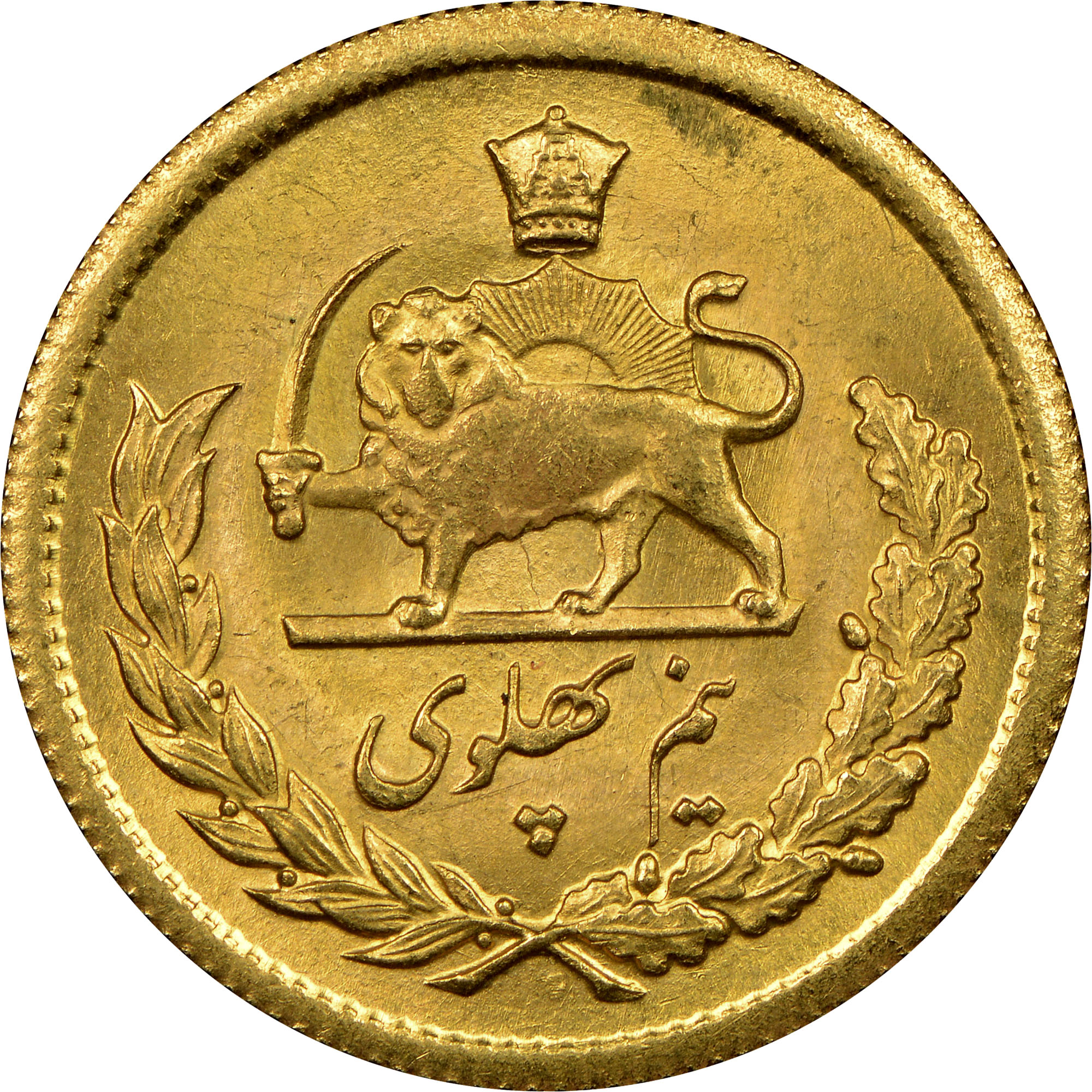 Iranian Pahlavi Gold Coins